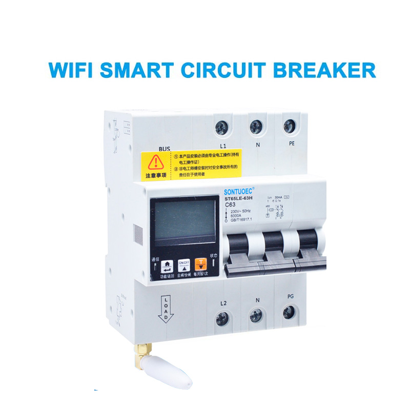 WiFi 4g Tuya St65LE-63H ተከታታይ ባለብዙ ሥራ የ RCBA ብልህ የወረዳ ሰፈር